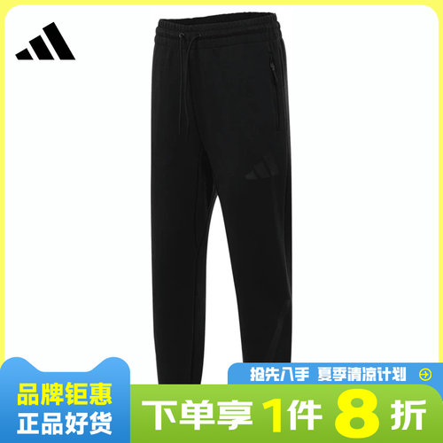 adidas阿迪达斯女子运动休闲长裤裤子JE7842