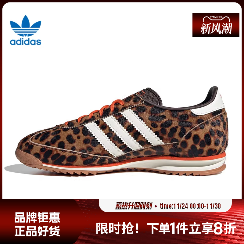 adidas阿迪达斯三叶草女鞋SL 72 OG运动鞋休闲鞋JI0189