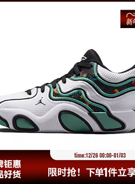 nike耐克大童鞋JORDAN TATUM 3运动鞋篮球鞋HF3136-103