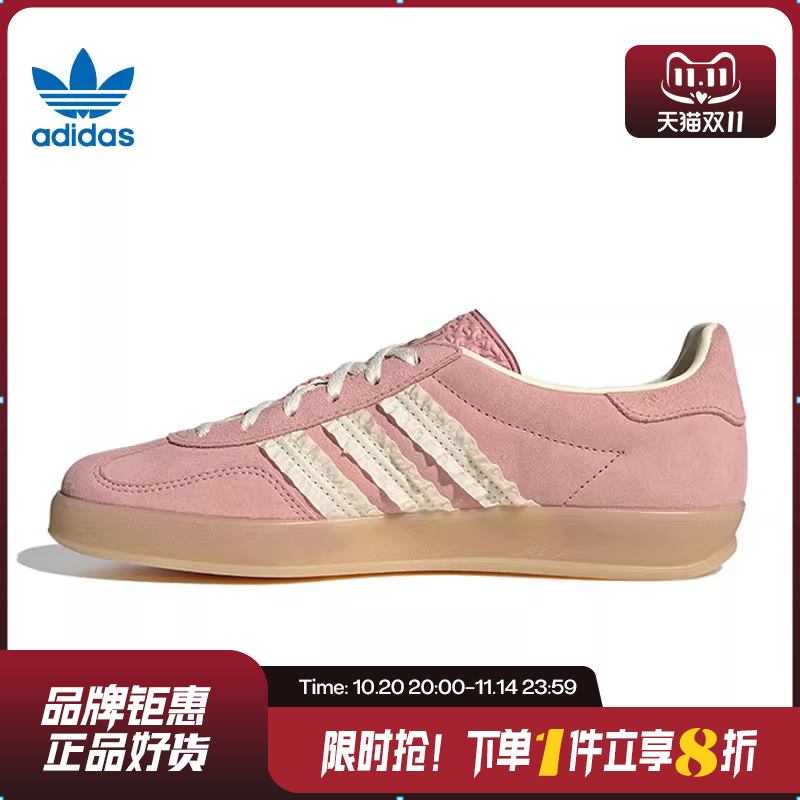 adidas阿迪达斯三叶草女鞋GAZELLE INDOOR运动鞋休闲鞋JS1413