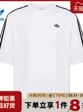 adidas阿迪达斯三叶草男子运动休闲短袖T恤KG6332