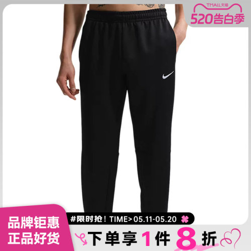 nike耐克男子运动休闲长裤裤子IF2990-010