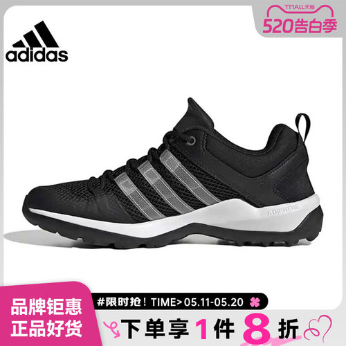 adidas阿迪达斯男鞋女鞋TERREX DAROGA运动鞋休闲鞋HP8634