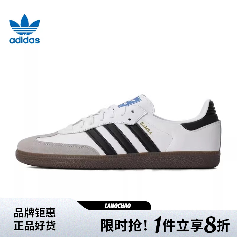 adidas阿迪达斯三叶草秋冬季男鞋女鞋户外运动鞋低帮休闲鞋