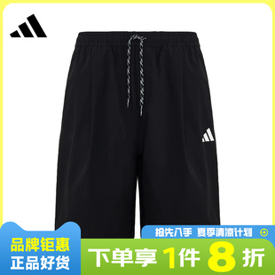 adidas阿迪达斯男子运动休闲短裤裤子KU3149