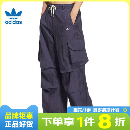 adidas阿迪达斯三叶草女子运动休闲长裤裤子KT3058