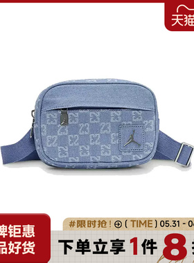 nike耐克夏季儿童JORDAN运动休闲包II6453-412
