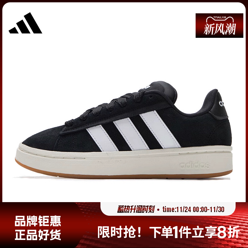 adidas阿迪达斯男女鞋COURT ALPHA运动鞋休闲鞋JR0543