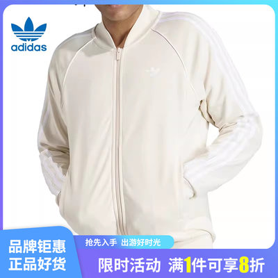 adidas阿迪达斯三叶草春季男子