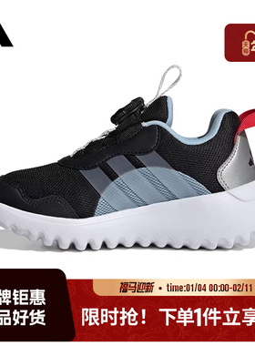 adidas阿迪达斯小童鞋ActiveFlex 4.0 HABU运动鞋休闲鞋HP3600
