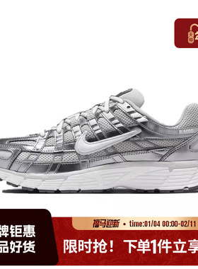 nike耐克女鞋P-6000运动鞋跑步鞋IO3496-001