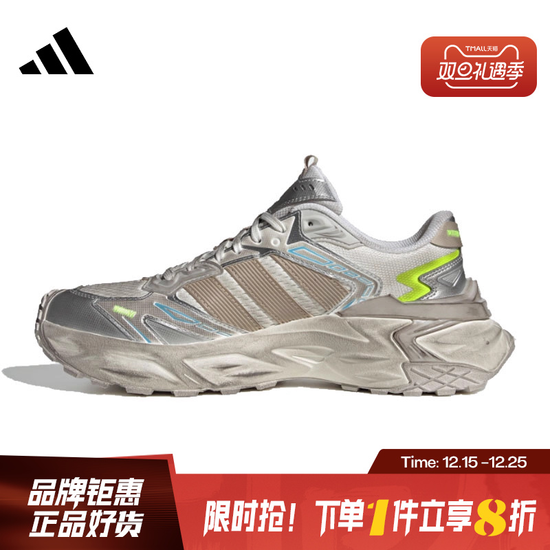 adidas阿迪达斯男女鞋XLG STORM EDGE运动鞋跑步鞋JQ1667