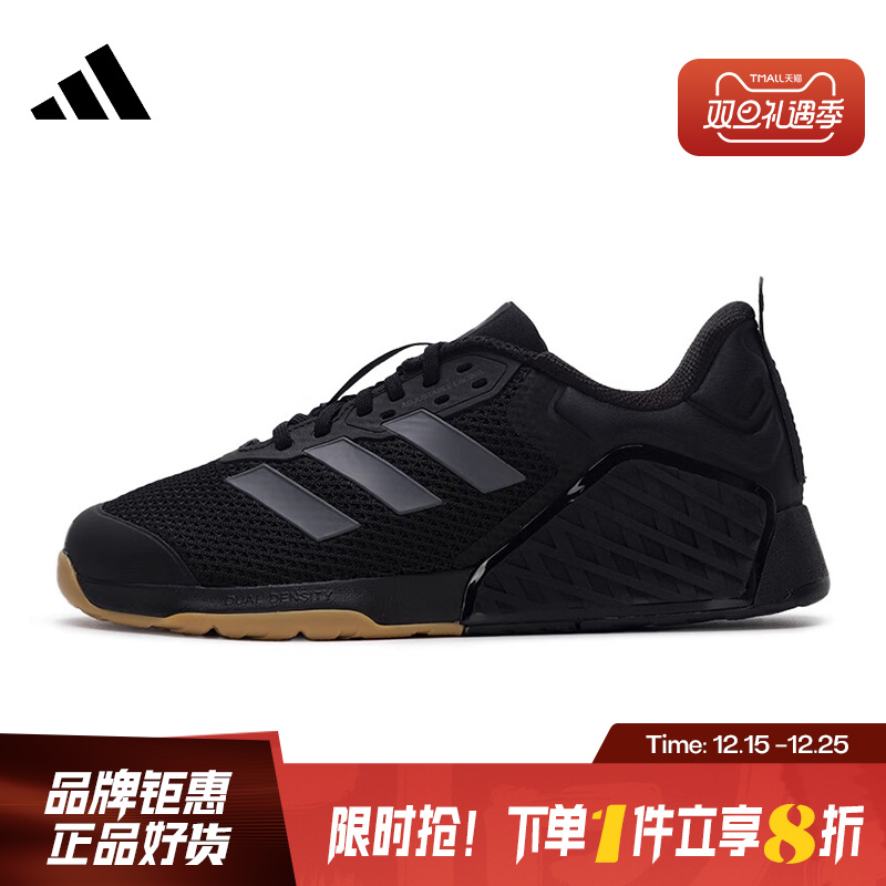 adidas阿迪达斯男女鞋DROPSET 3 TRAINER运动鞋跑步鞋IH8292