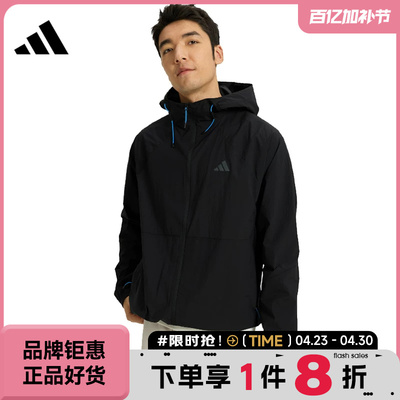 adidas阿迪达斯男子运动休闲夹克外套KR2511