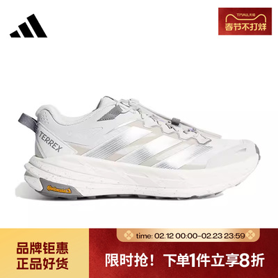 adidas阿迪达斯男女鞋TERREX FREEHIKER运动鞋跑步鞋KK1879