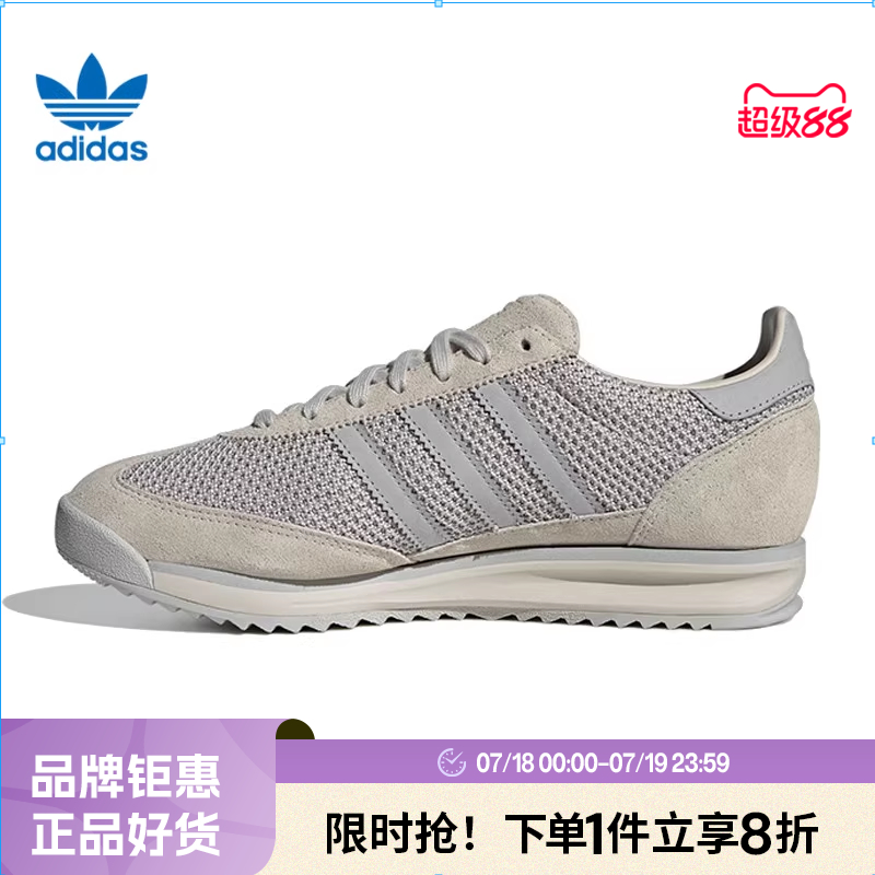adidas阿迪达斯三叶草夏季男女鞋SL 72 RS运动鞋休闲鞋JR7813