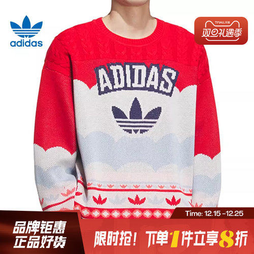 adidas阿迪达斯三叶草男子运动休闲卫衣套头衫JL8367
