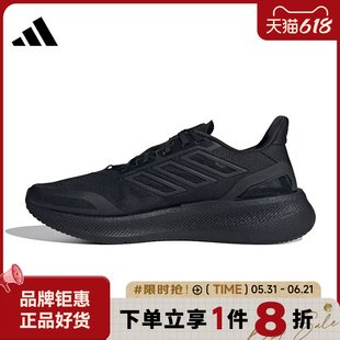 adidas阿迪达斯男女鞋PUREBOOST 5 CLIMACOOL运动鞋跑步鞋JS5061