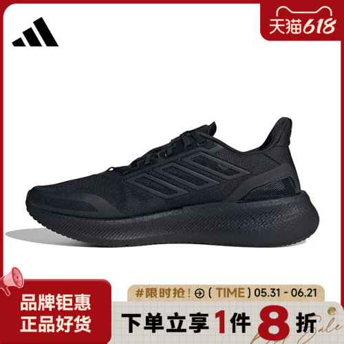 adidas阿迪达斯男女鞋PUREBOOST 5 CLIMACOOL运动鞋跑步鞋JS5061