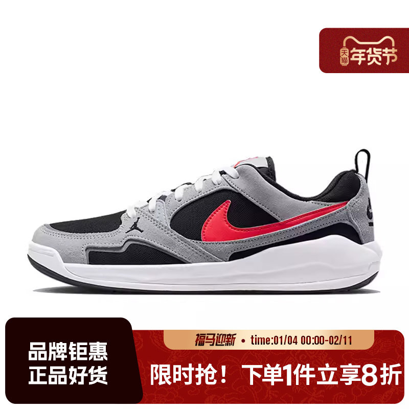 nike耐克男鞋JORDAN CMFT ERA运动鞋篮球鞋HJ6777-006,运动鞋new,运动休闲鞋,淘宝优惠券,粉丝福利购,淘宝优惠卷