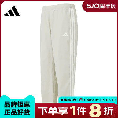 adidas阿迪达斯男子运动休闲长裤裤子KR2532