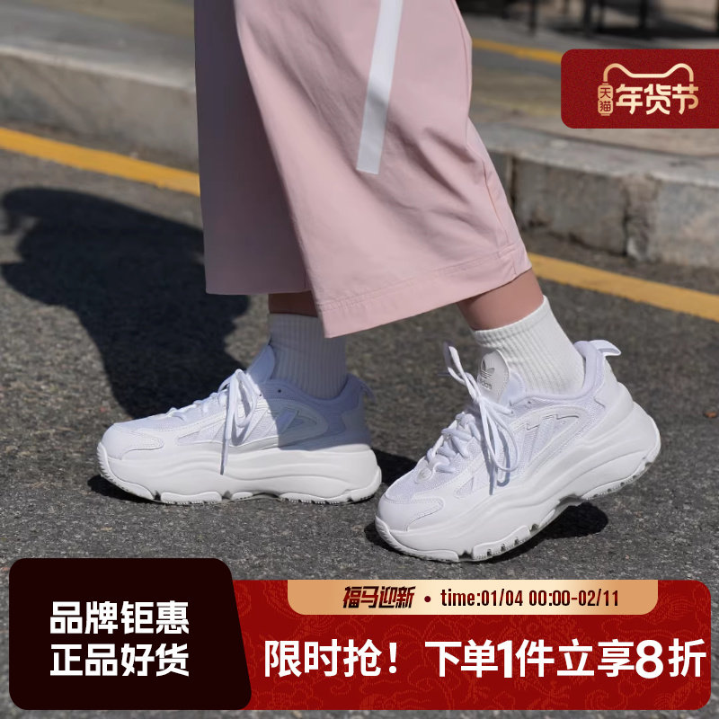 adidas阿迪达斯三叶草女鞋运动鞋休闲鞋IG6047,运动鞋new,运动休闲鞋,淘宝优惠券,粉丝福利购,淘宝优惠卷