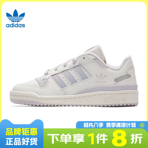 adidas阿迪达斯三叶草女鞋FORUM运动鞋休闲鞋JP9023