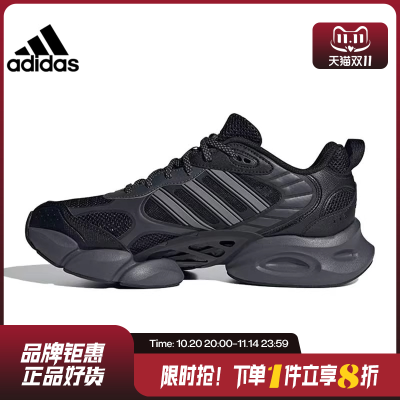 adidas阿迪达斯夏季男鞋女鞋C