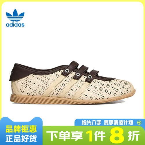 adidas阿迪达斯三叶草女鞋ANFU MJ运动鞋休闲鞋LA1349