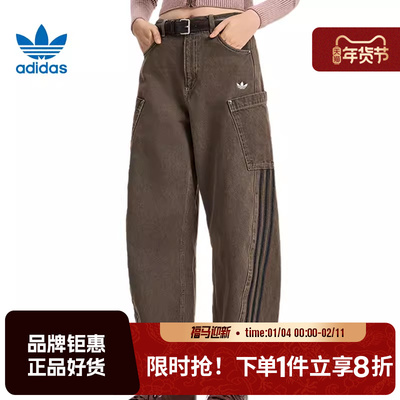 adidas阿迪达斯三叶草女子运动休闲长裤裤子KR2627