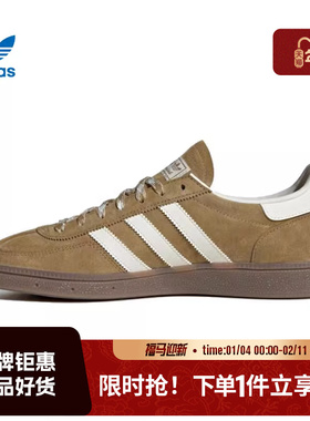 adidas阿迪达斯三叶草男女鞋HANDBALL运动鞋休闲鞋KI5939