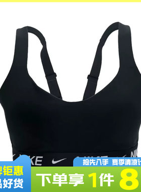 nike耐克女子运动休闲BRA胸衣内衣FD1069-011