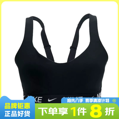 nike耐克女子运动休闲BRA胸衣内衣FD1069-011
