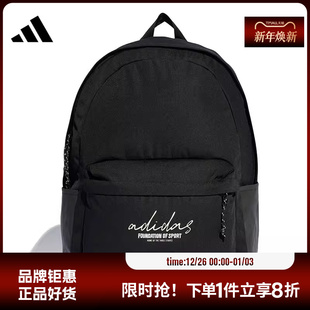 adidas阿迪达斯男女户外运动收纳包背包休闲双肩包IX6802