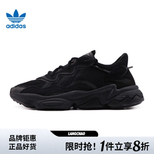 adidas 阿迪达斯三叶草男鞋女鞋OZWEEGO跑步运动鞋休闲鞋子EE6999