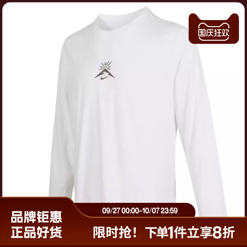 nike耐克男子运动休闲长袖T恤HJ3602-100