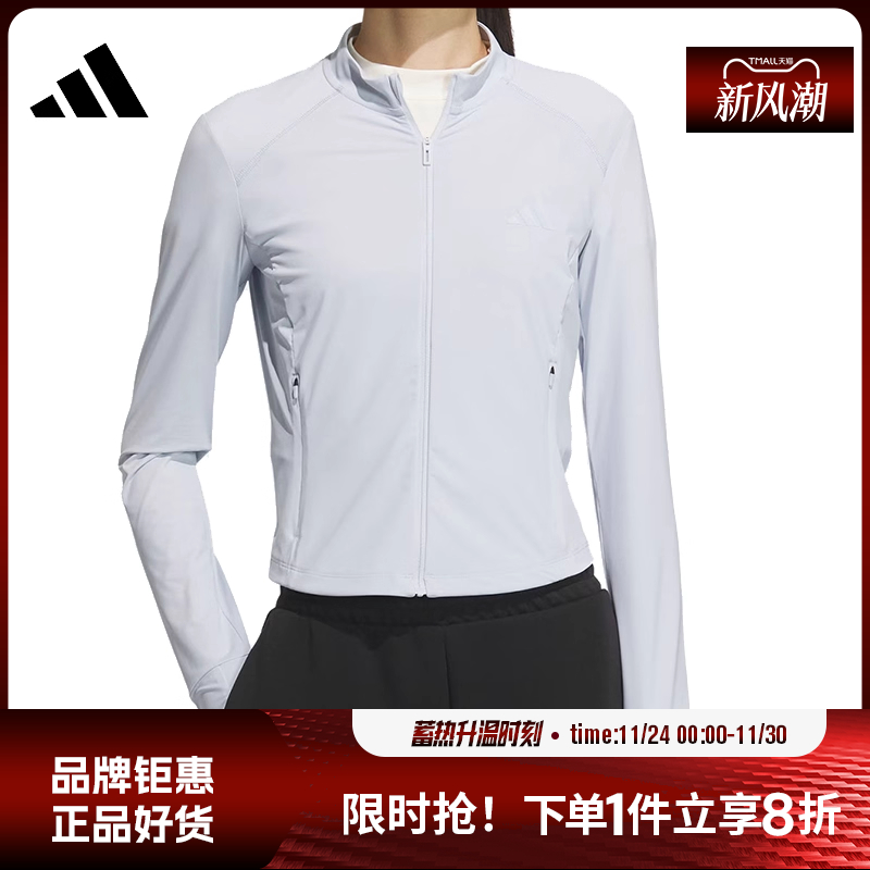 adidas阿迪达斯夏季女子运动休闲夹克外套KE5780