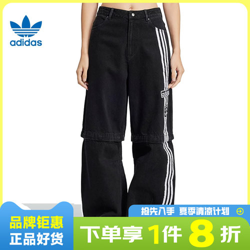 adidas阿迪达斯三叶草春季女子运动休闲长裤裤子JD0082