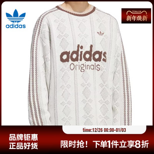 adidas阿迪达斯三叶草男子运动休闲针织套头衫 KS5956