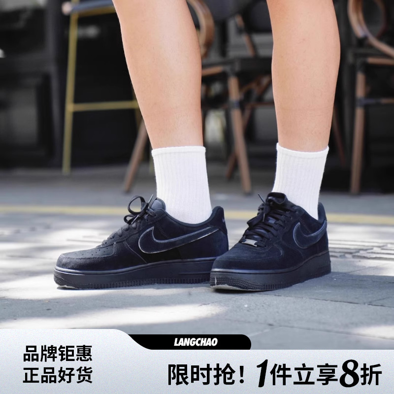 nike耐克男女鞋AIR FORCE 1 '07运动鞋休闲鞋HQ1966-002