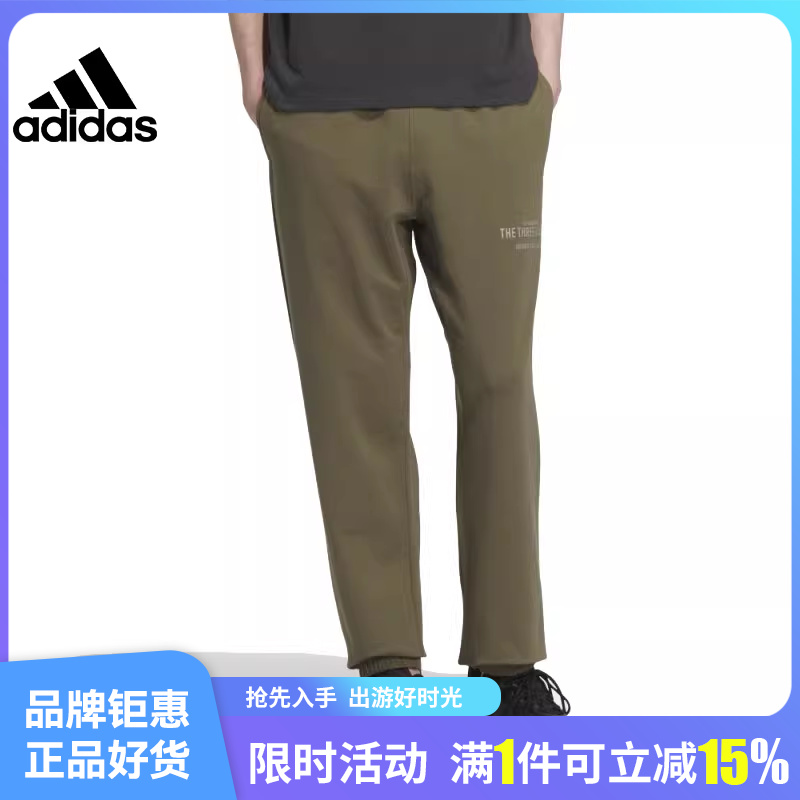 adidas阿迪达斯夏季男子运动