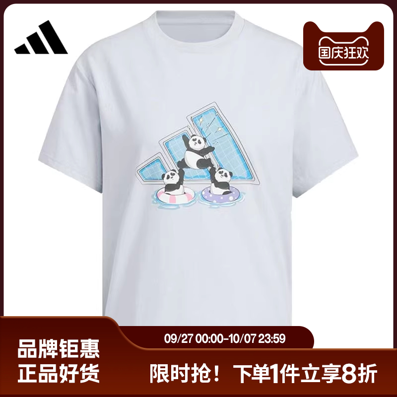 adidas阿迪达斯夏季女子运动休闲短袖T恤KC0971