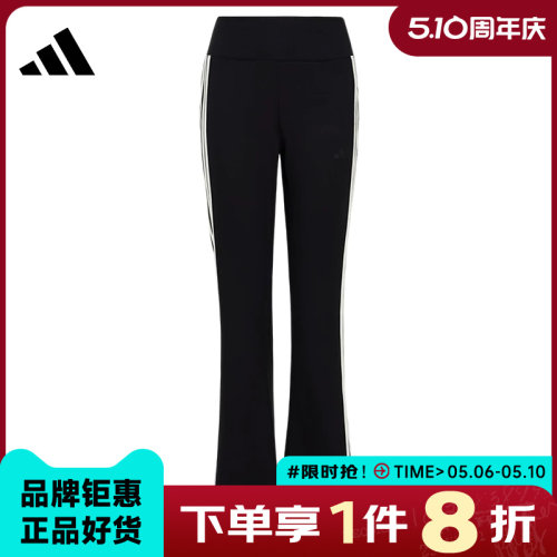 adidas阿迪达斯女子运动休闲长裤裤子KX2749
