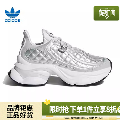 adidas阿迪达斯三叶草女鞋OZVENUZ运动鞋休闲鞋KJ3971