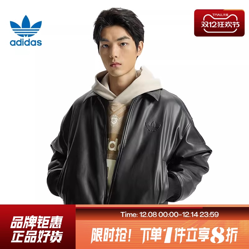 adidas阿迪达斯三叶草男子运动休闲夹克外套IA7525