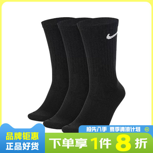 nike耐克男子运动休闲袜子SX7676-010