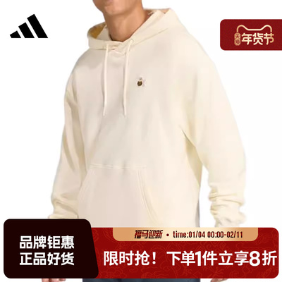 adidas阿迪达斯男子运动休闲卫衣套头衫JW8518