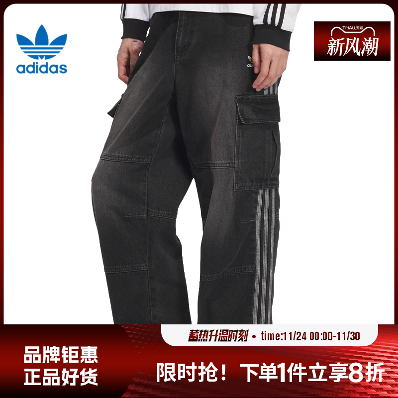 adidas阿迪达斯三叶草男子运动休闲长裤裤子KS5978