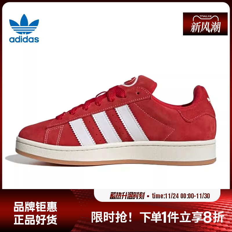 adidas阿迪达斯三叶草男女鞋CAMPUS 00s运动鞋休闲鞋H03474