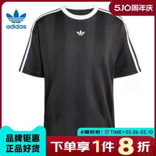 adidas阿迪达斯三叶草男子运动休闲短袖T恤KD5830